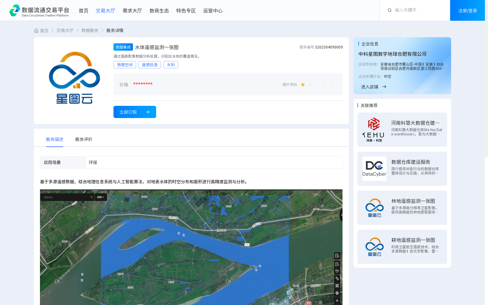 main_image_url