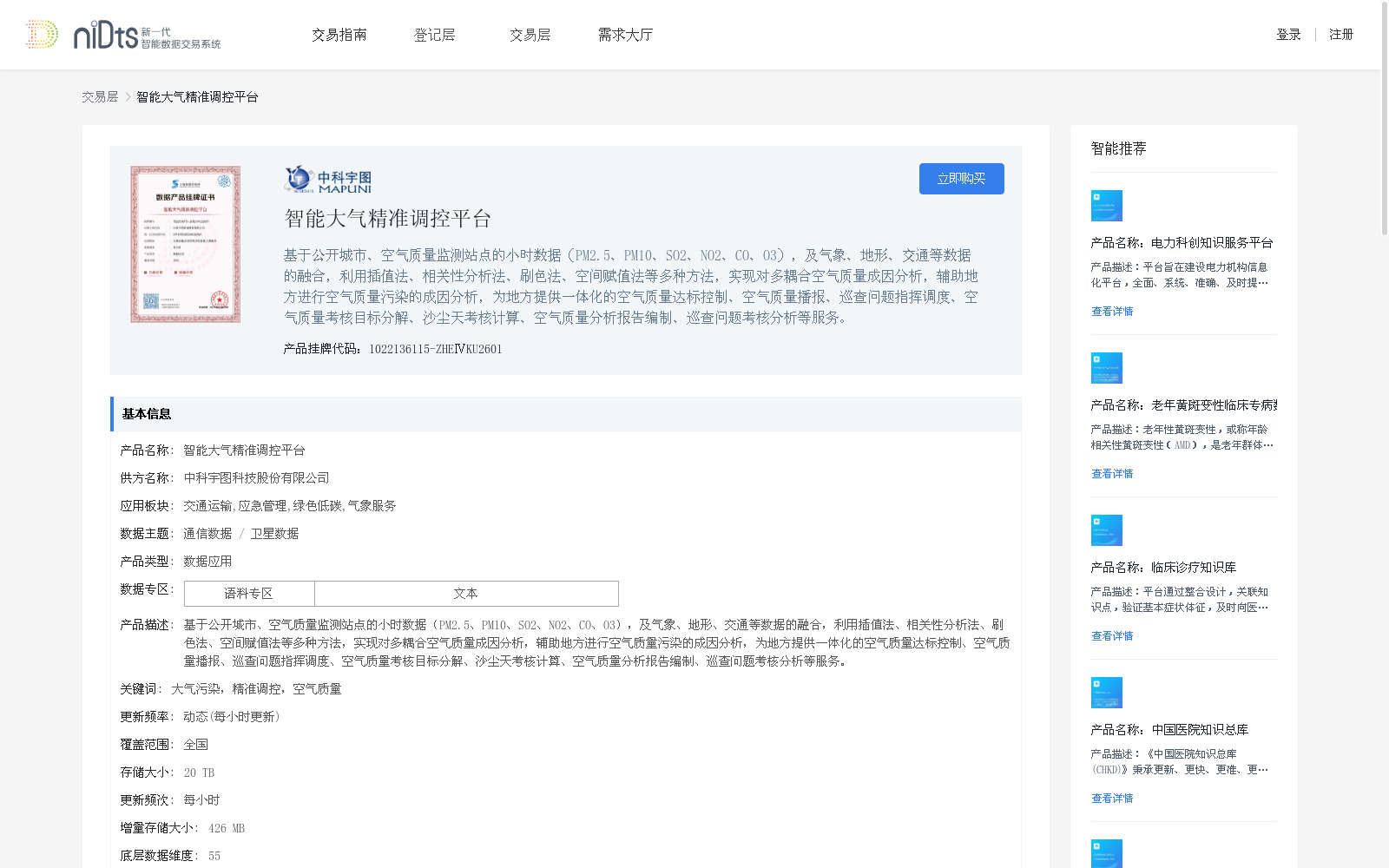 main_image_url