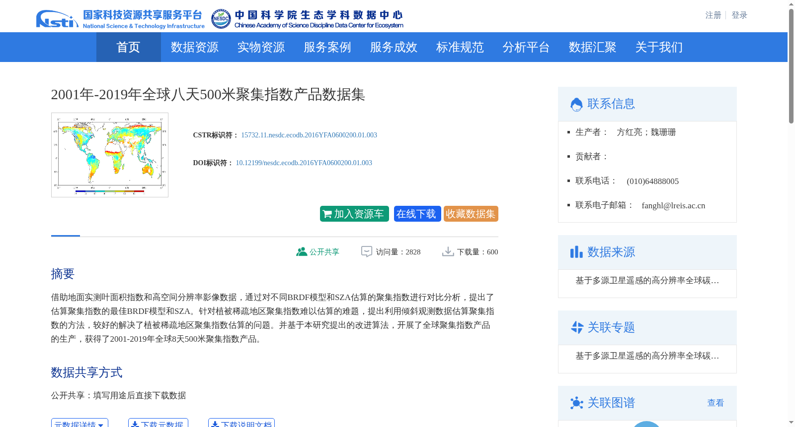 main_image_url