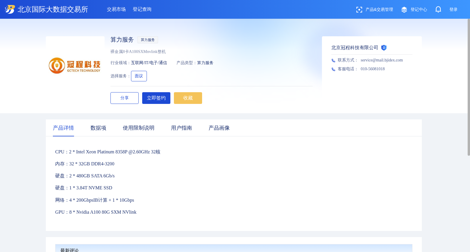 main_image_url