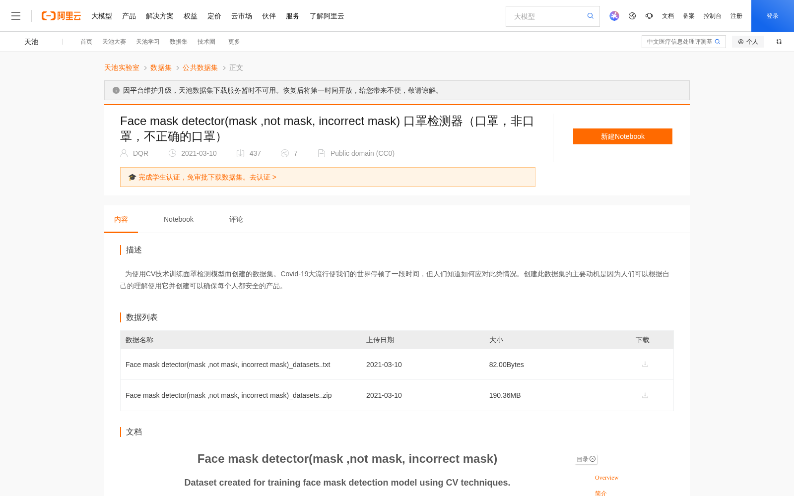main_image_url