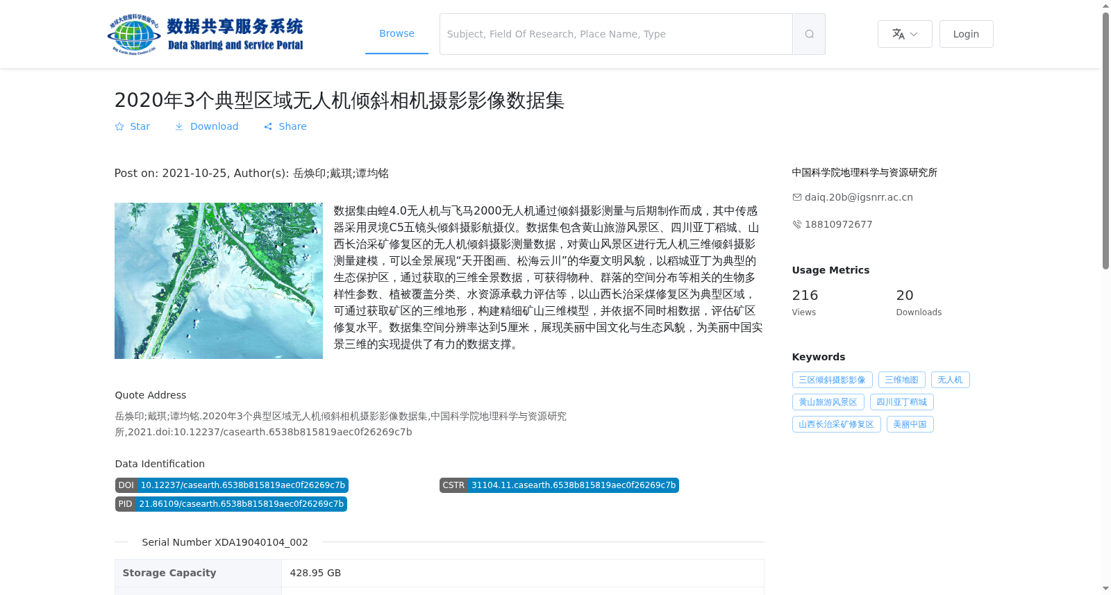 main_image_url