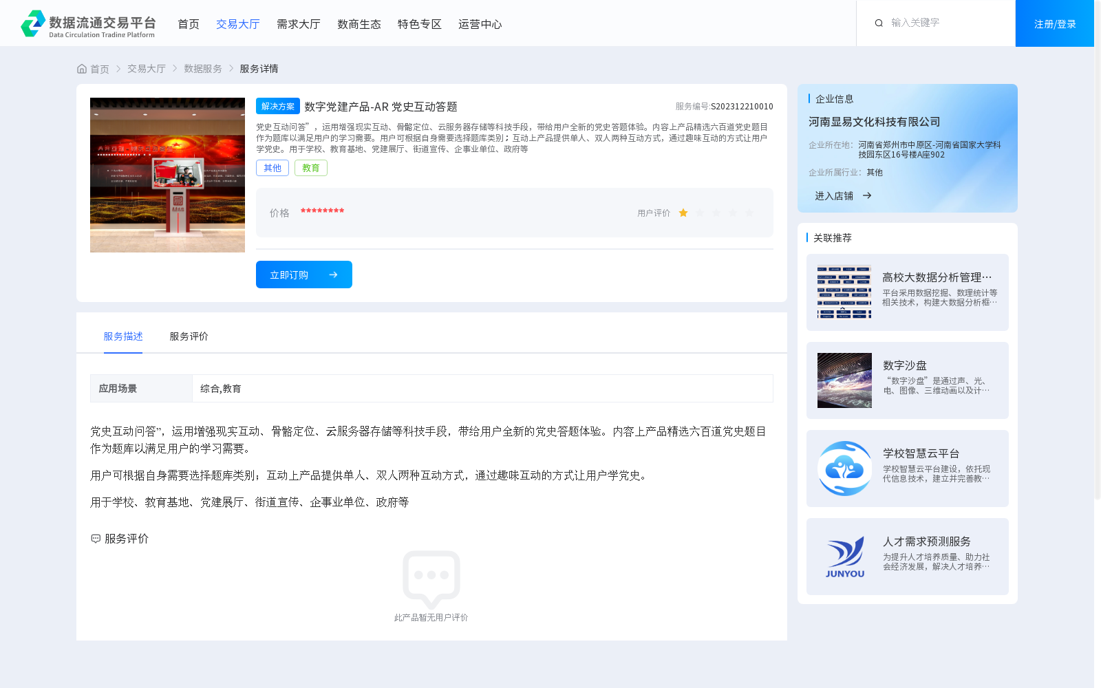 main_image_url