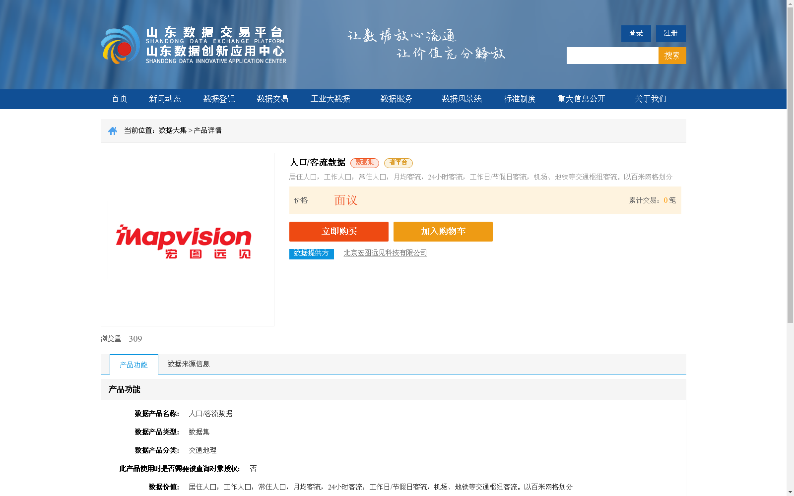 main_image_url