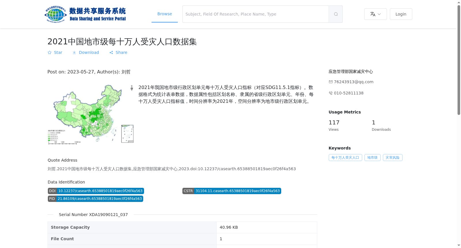 main_image_url