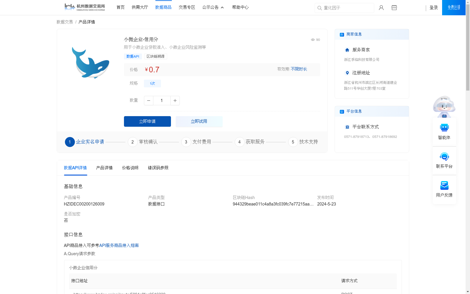 main_image_url