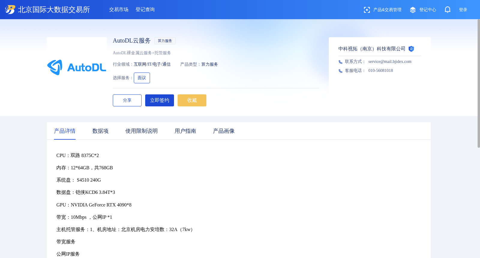 main_image_url