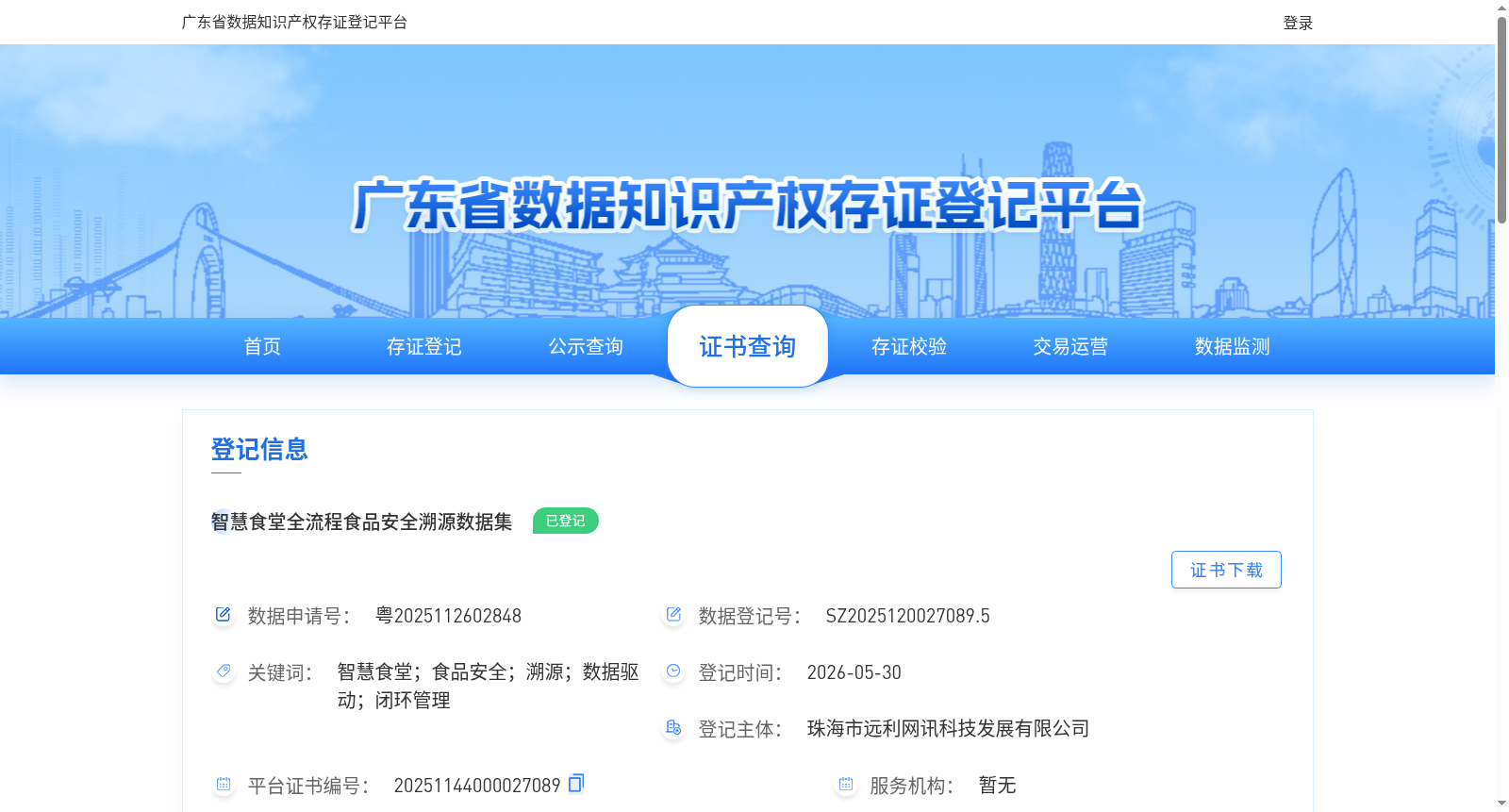 main_image_url