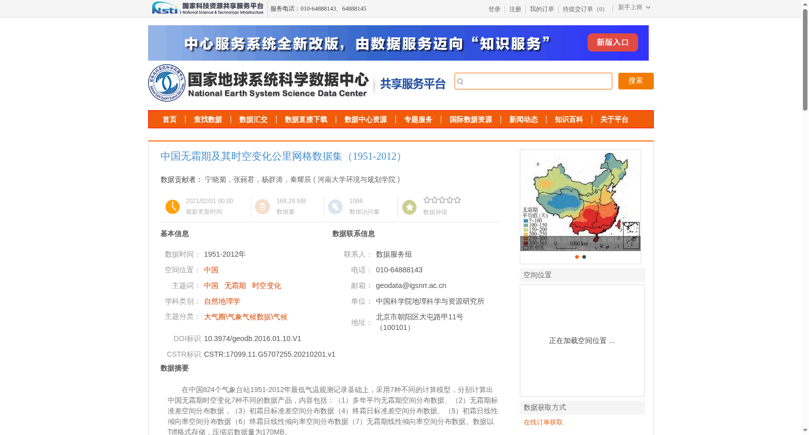 main_image_url