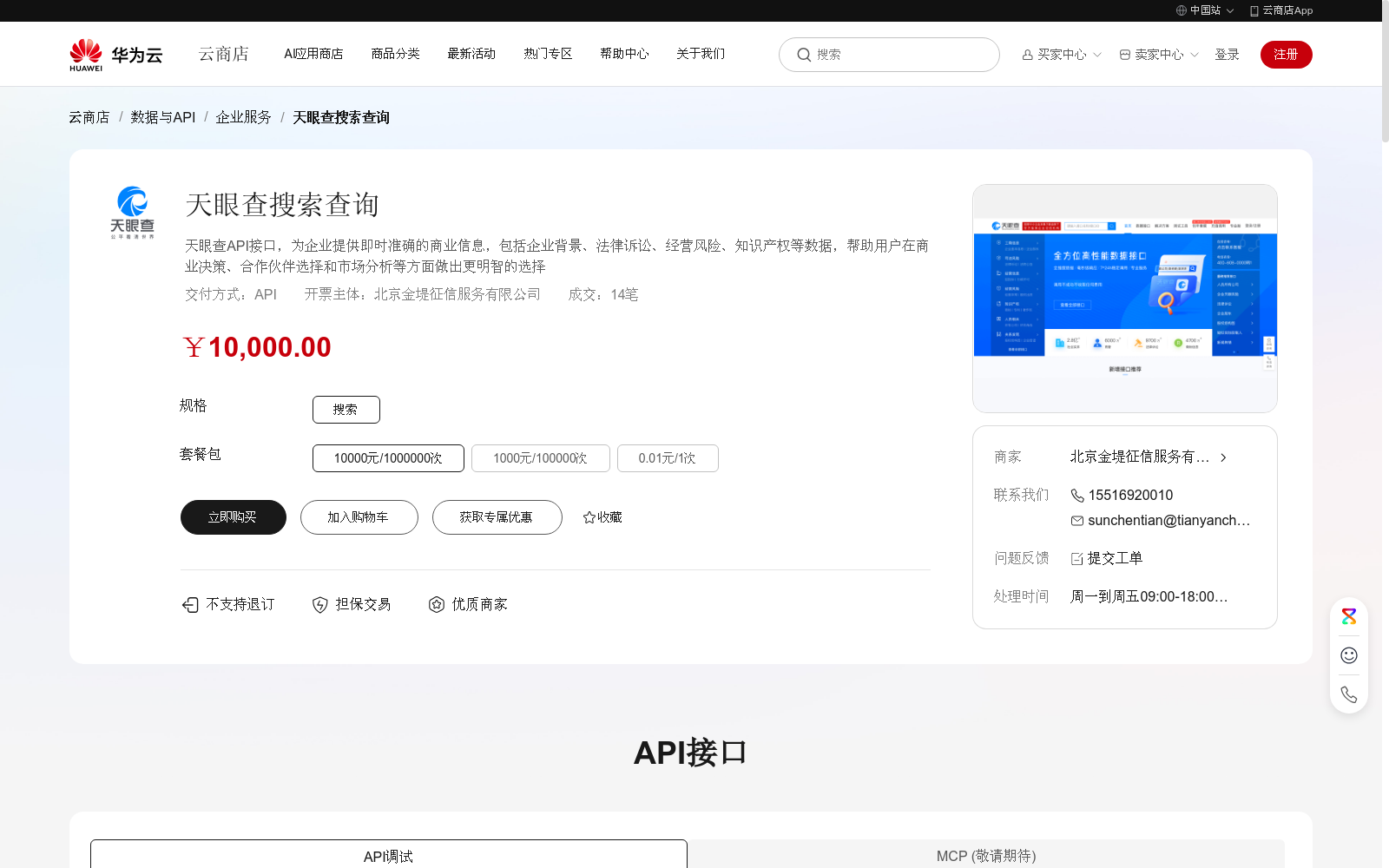 main_image_url