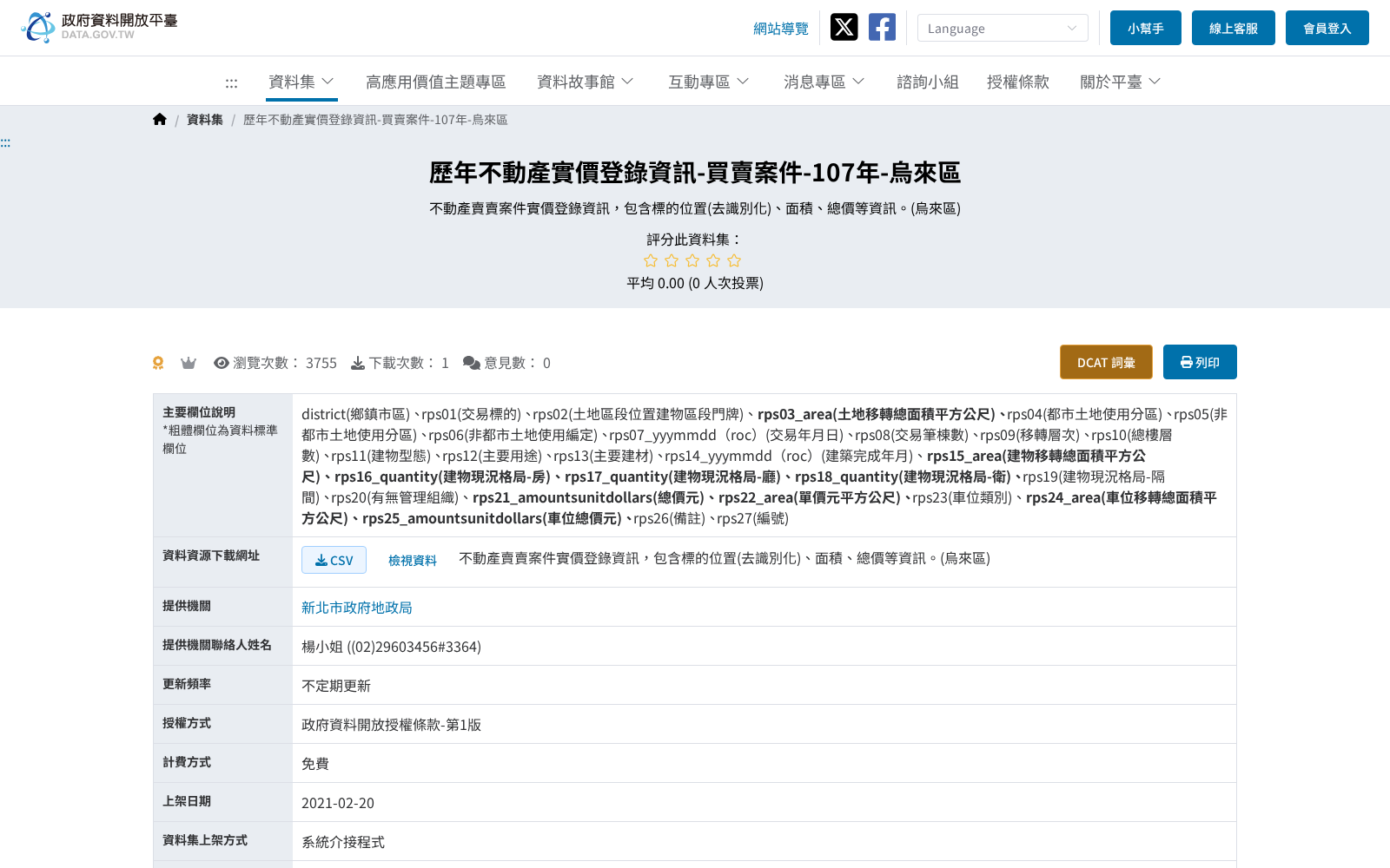 main_image_url