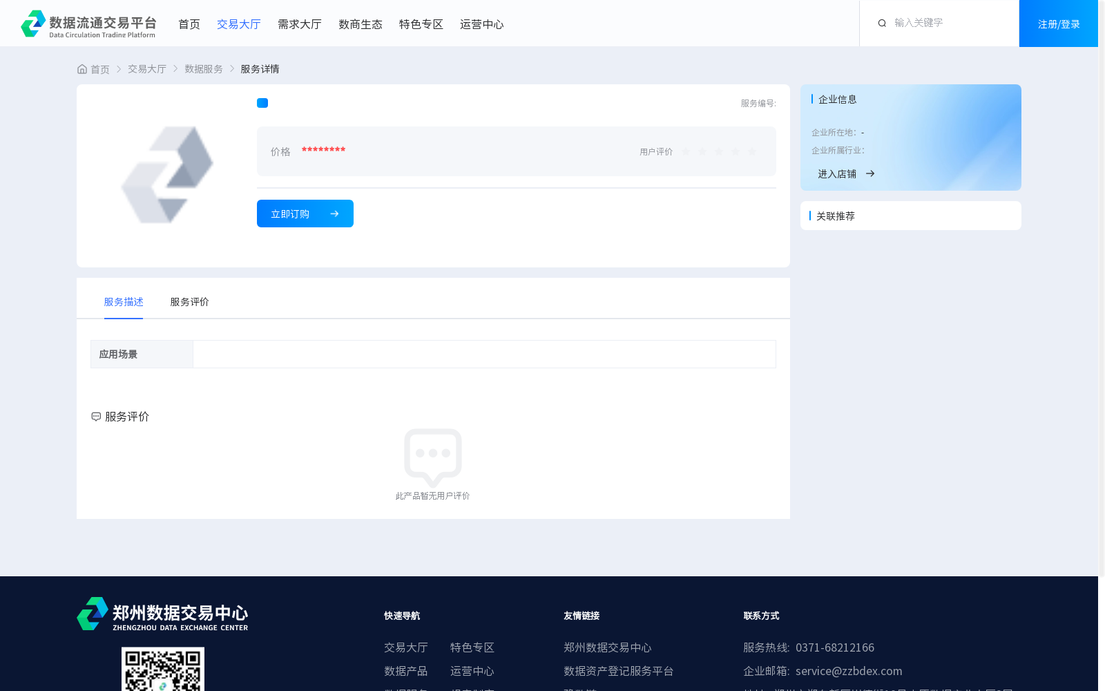 main_image_url
