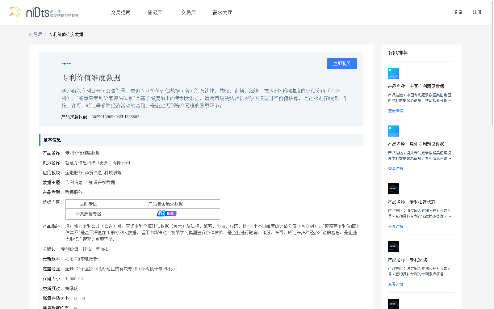 main_image_url