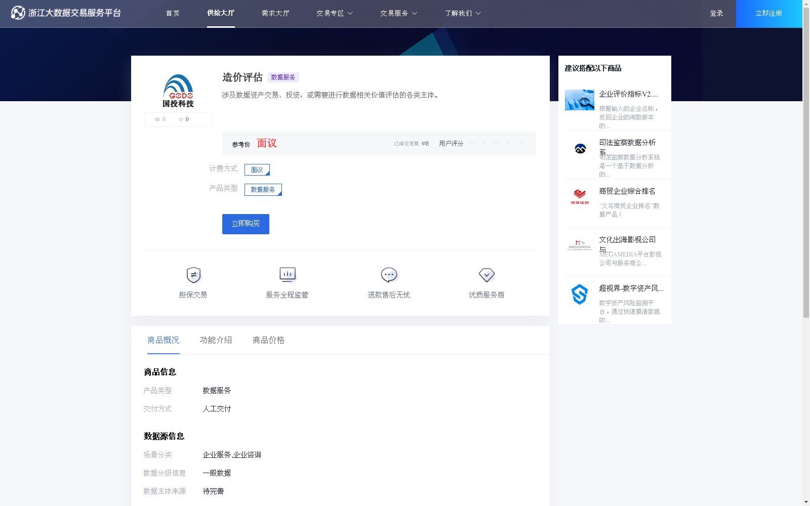 main_image_url