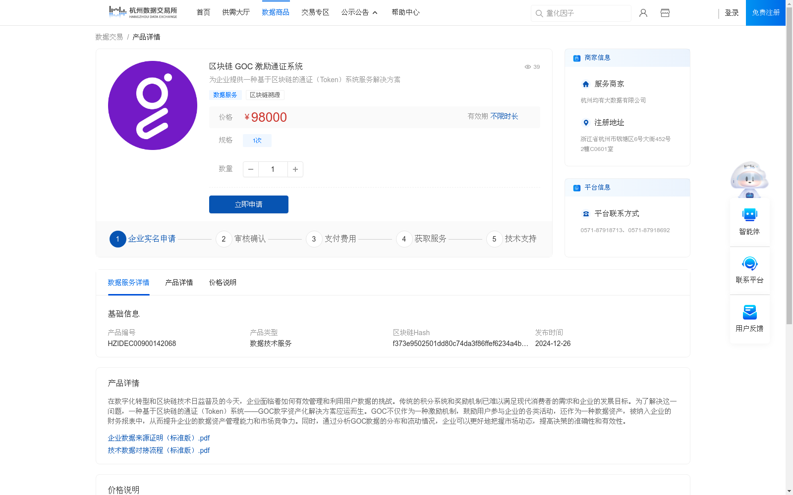 main_image_url