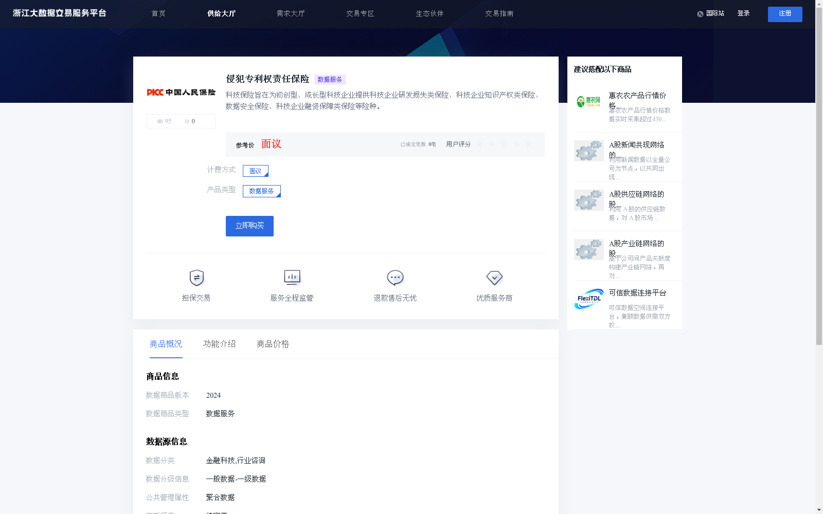 main_image_url