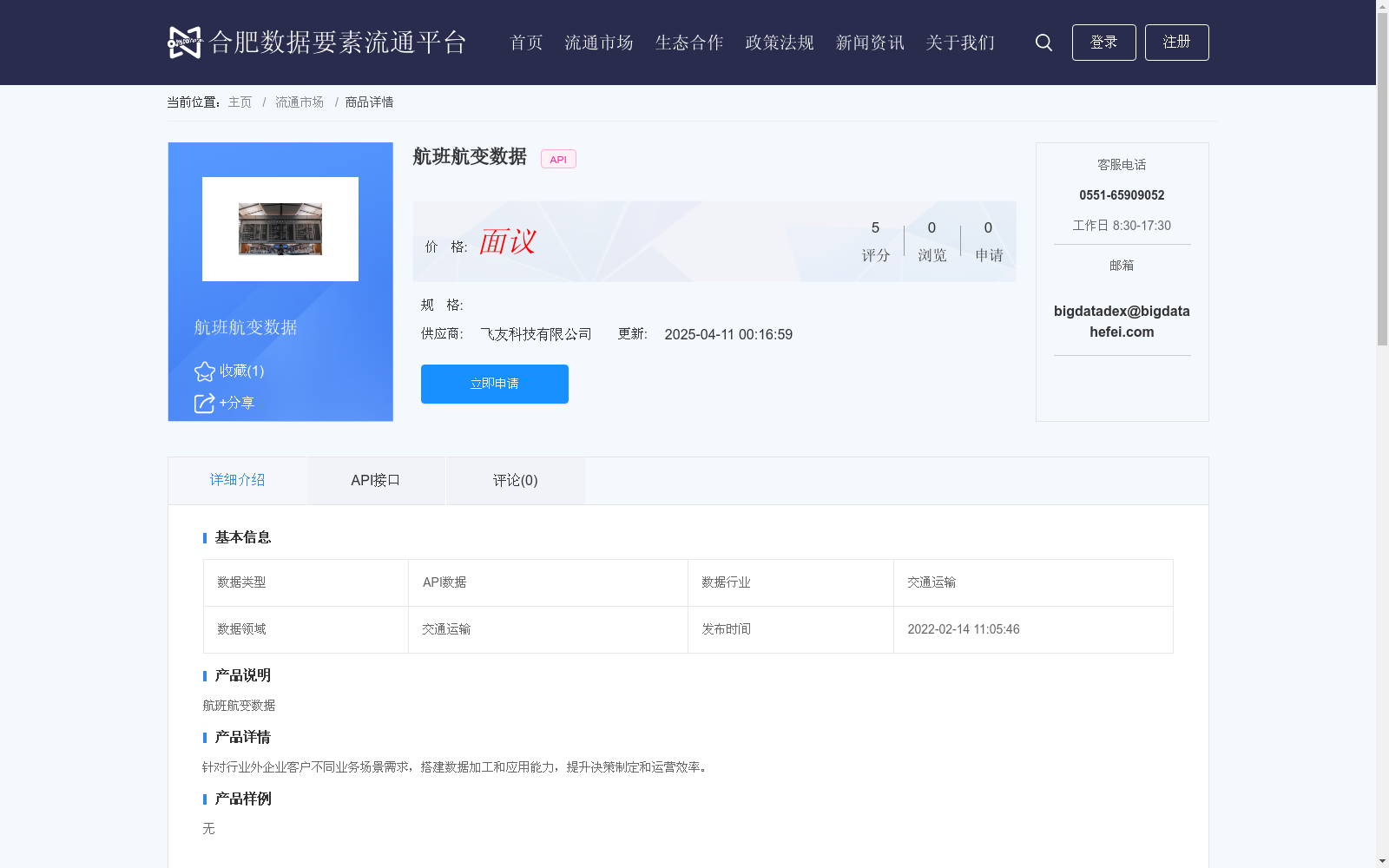 main_image_url