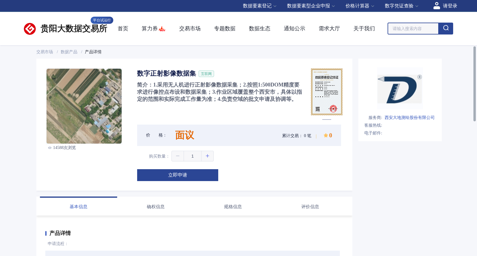 main_image_url