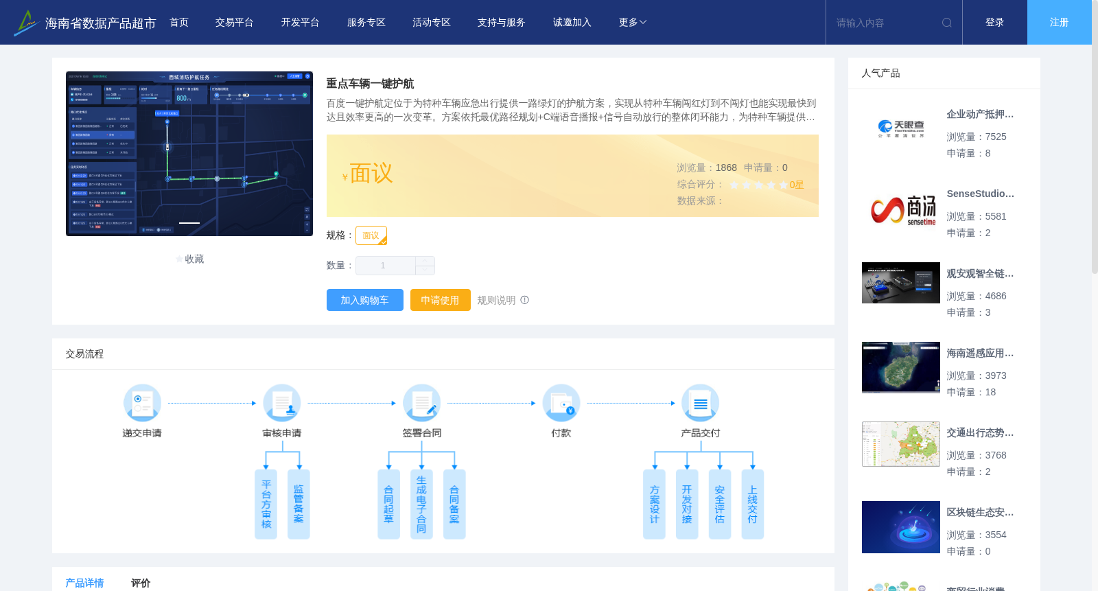 main_image_url