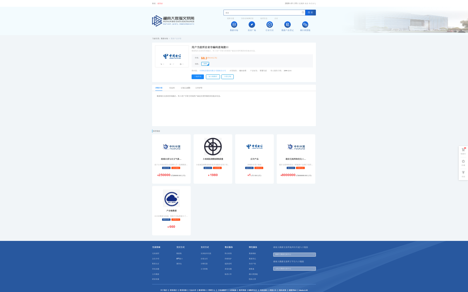 main_image_url