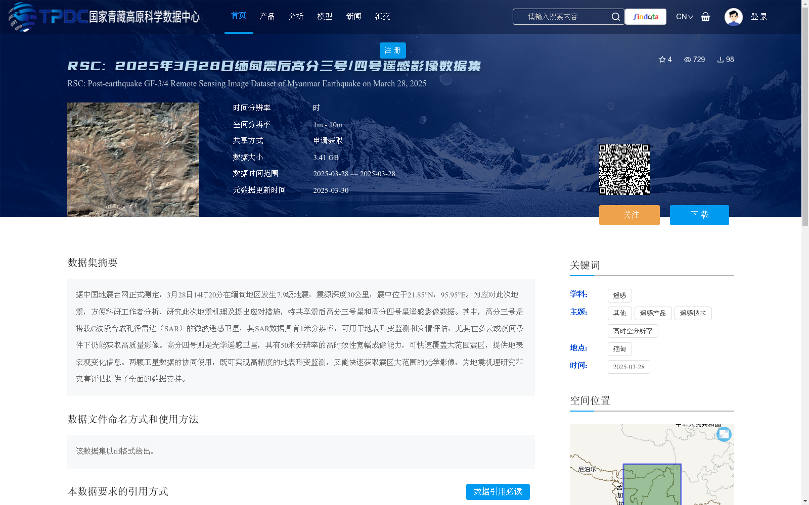 main_image_url
