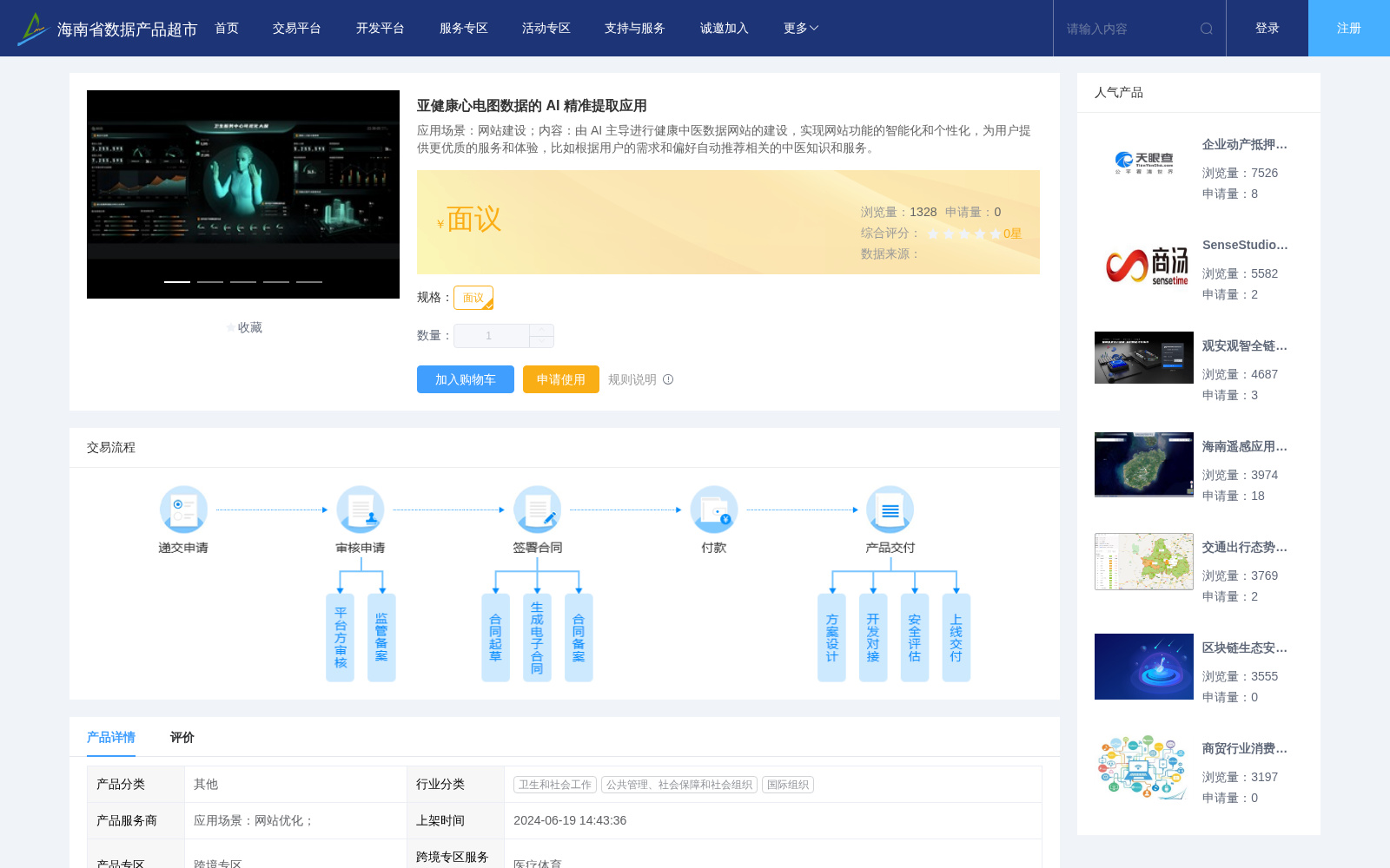 main_image_url