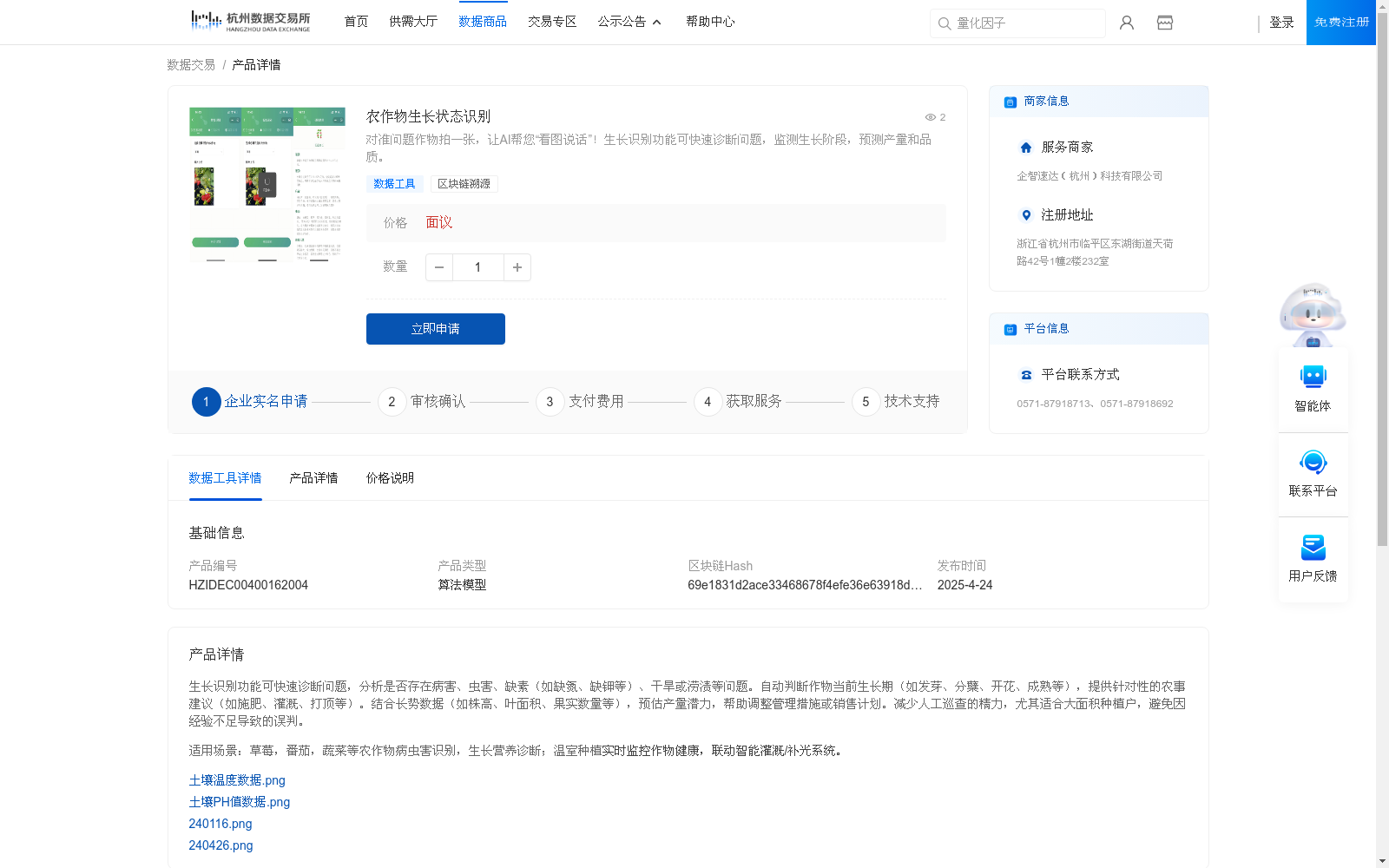 main_image_url