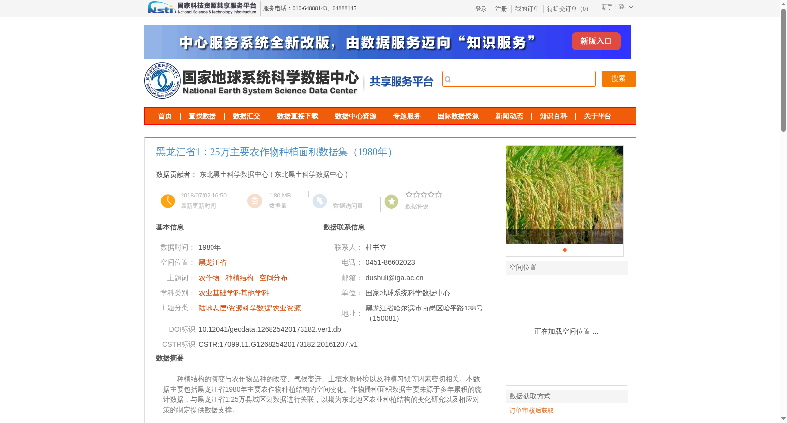 main_image_url