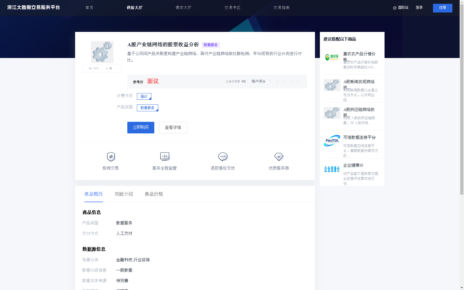 main_image_url