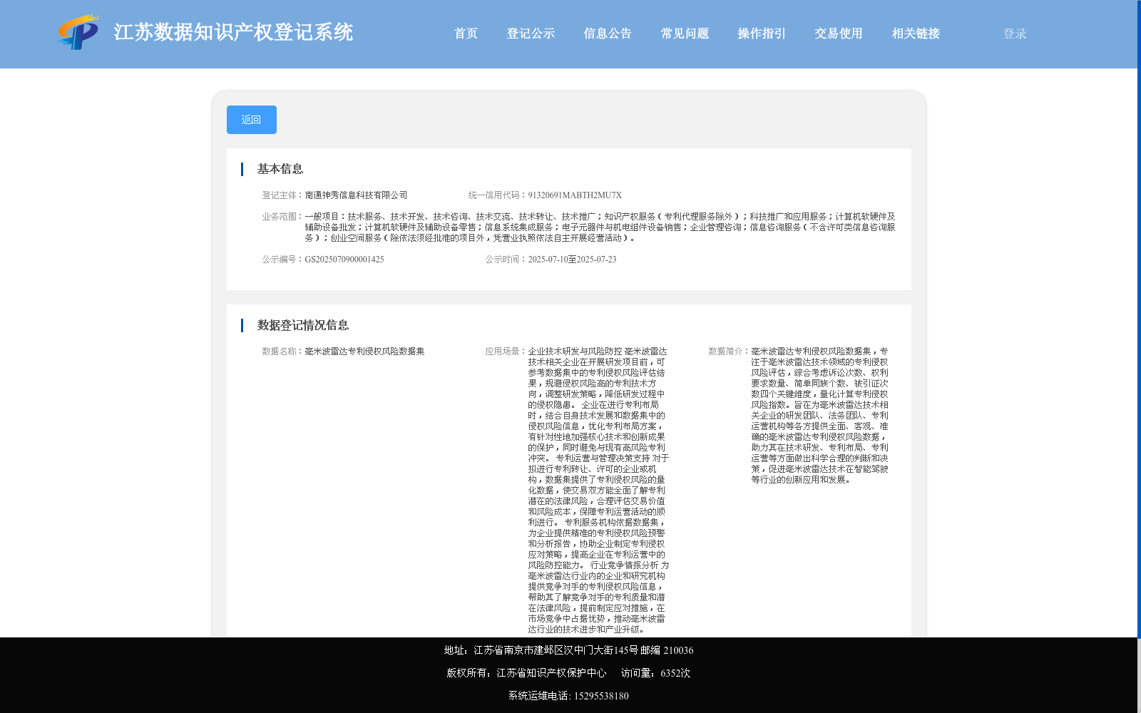 main_image_url