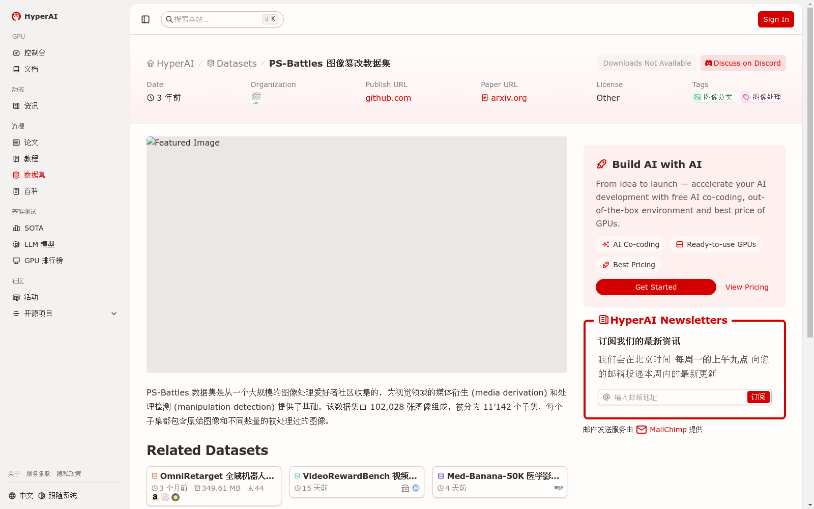 main_image_url