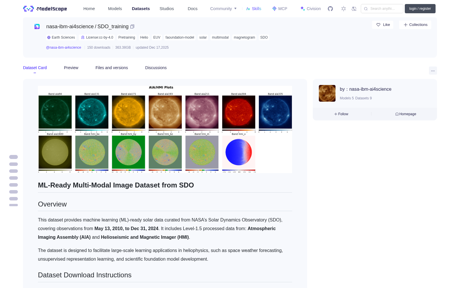 SDO_training 数据集图片