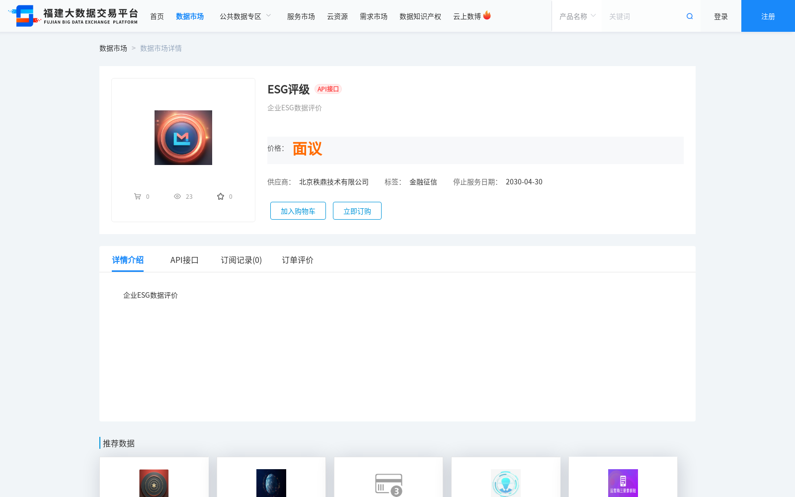 main_image_url