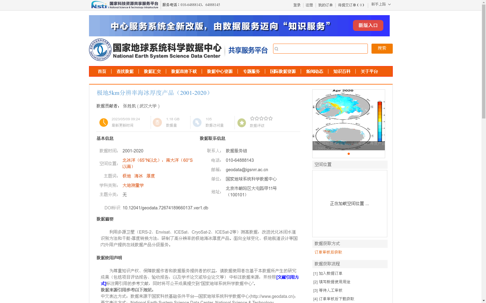 main_image_url