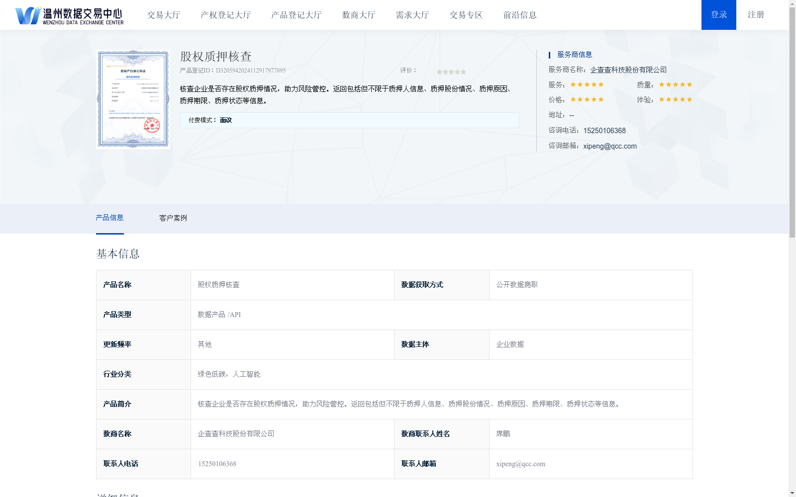 main_image_url