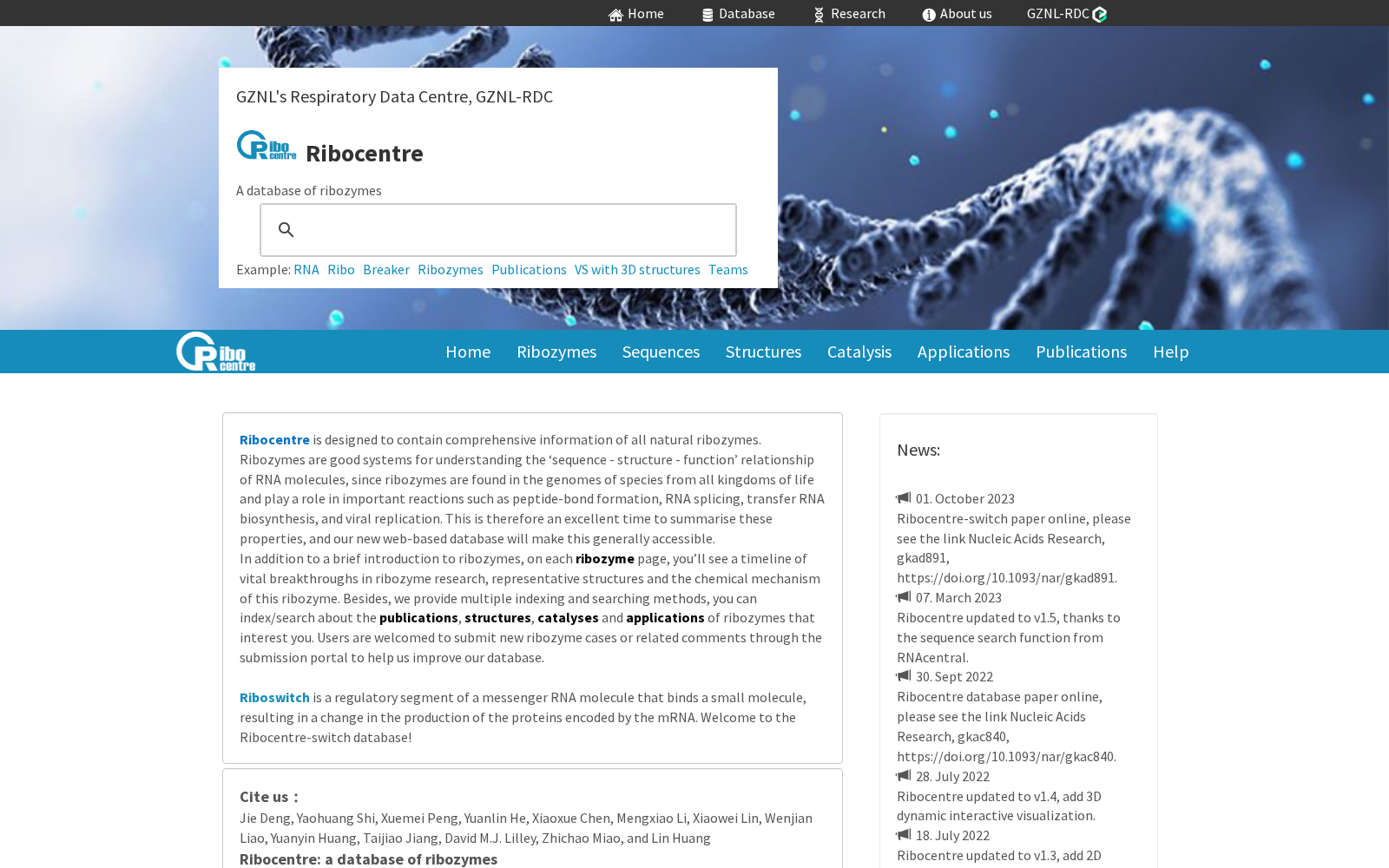 Ribocentre 数据集图片