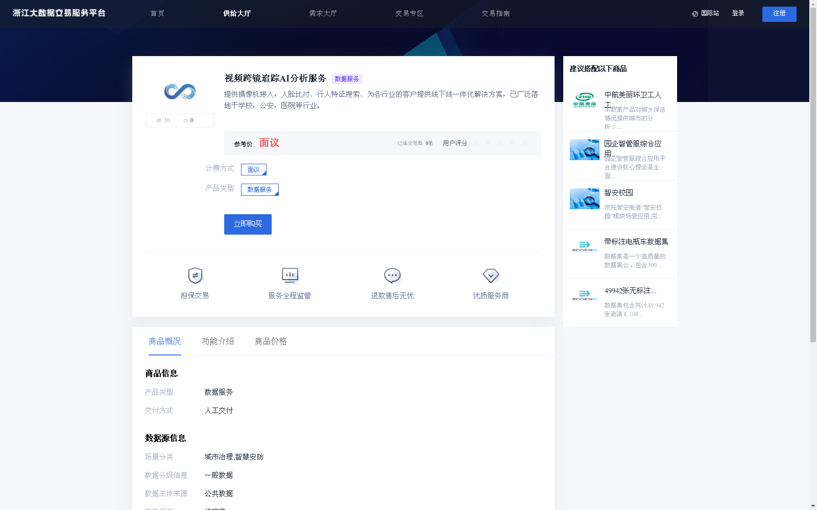 main_image_url