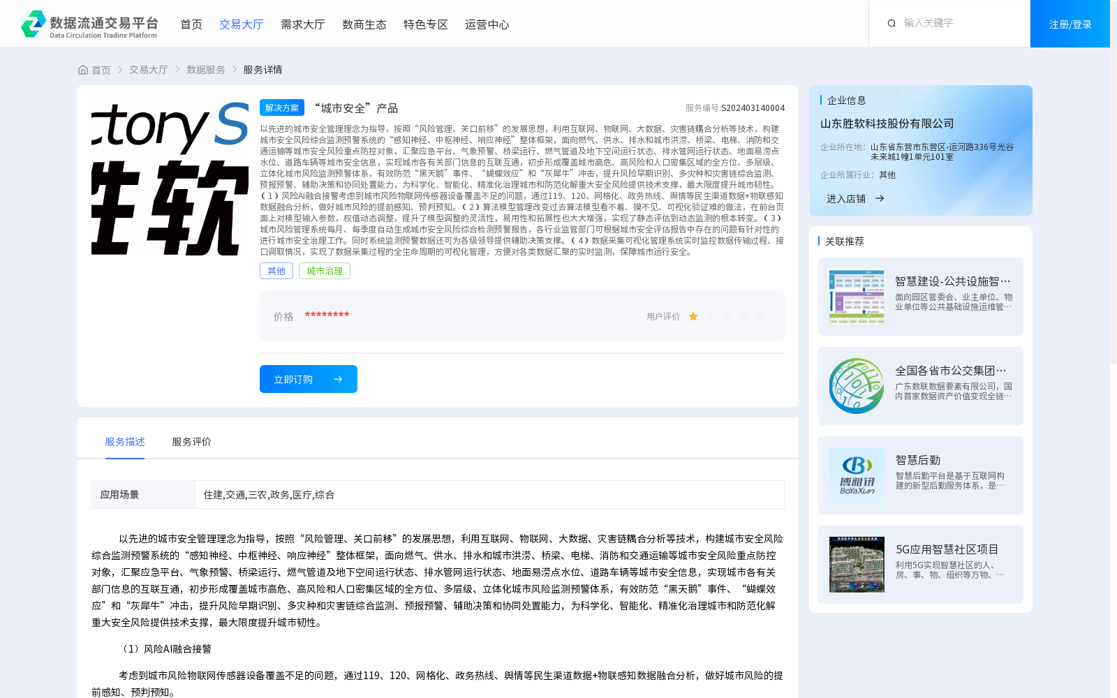 main_image_url