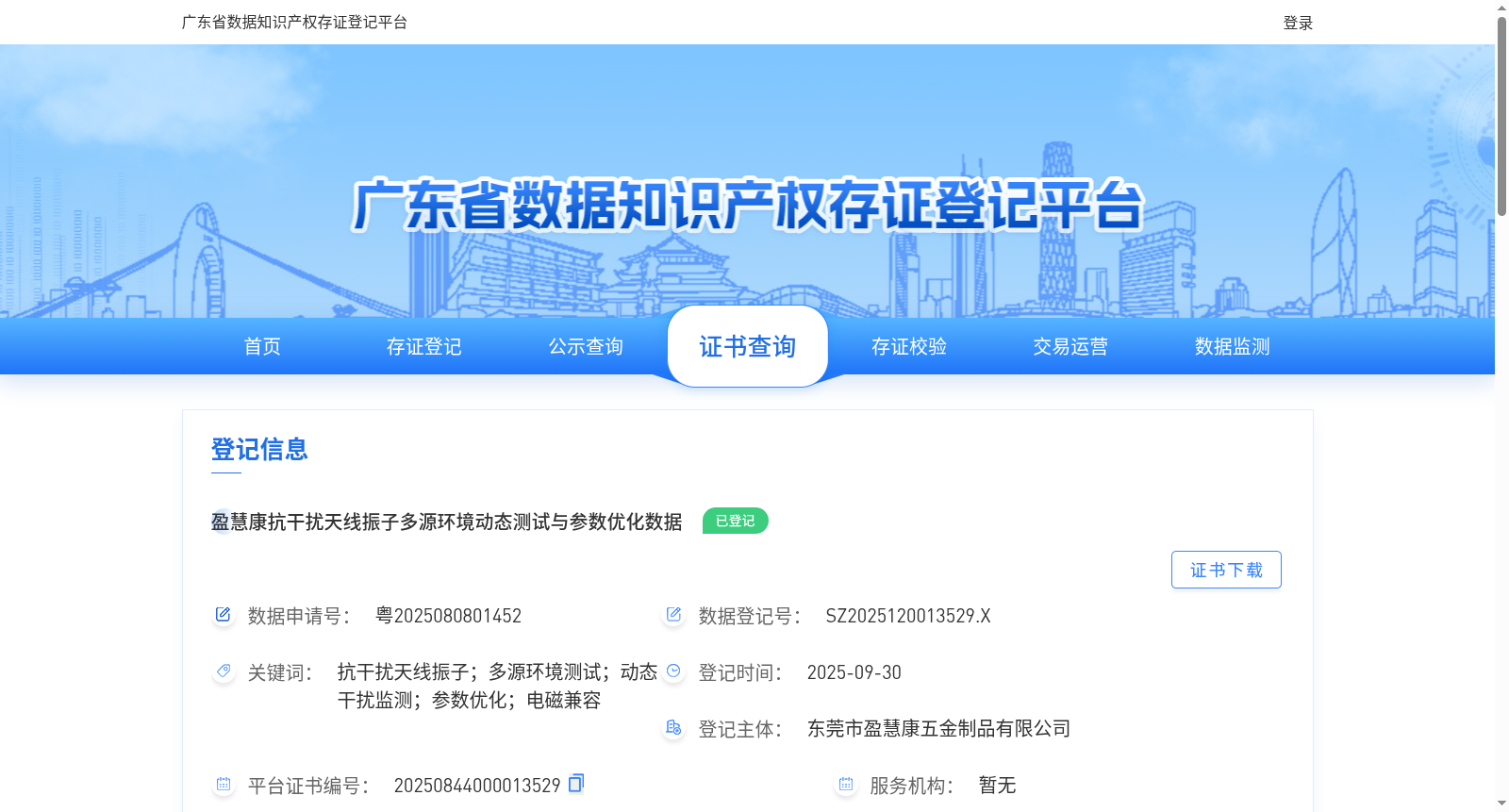 main_image_url