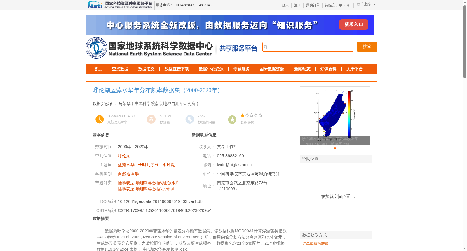 main_image_url