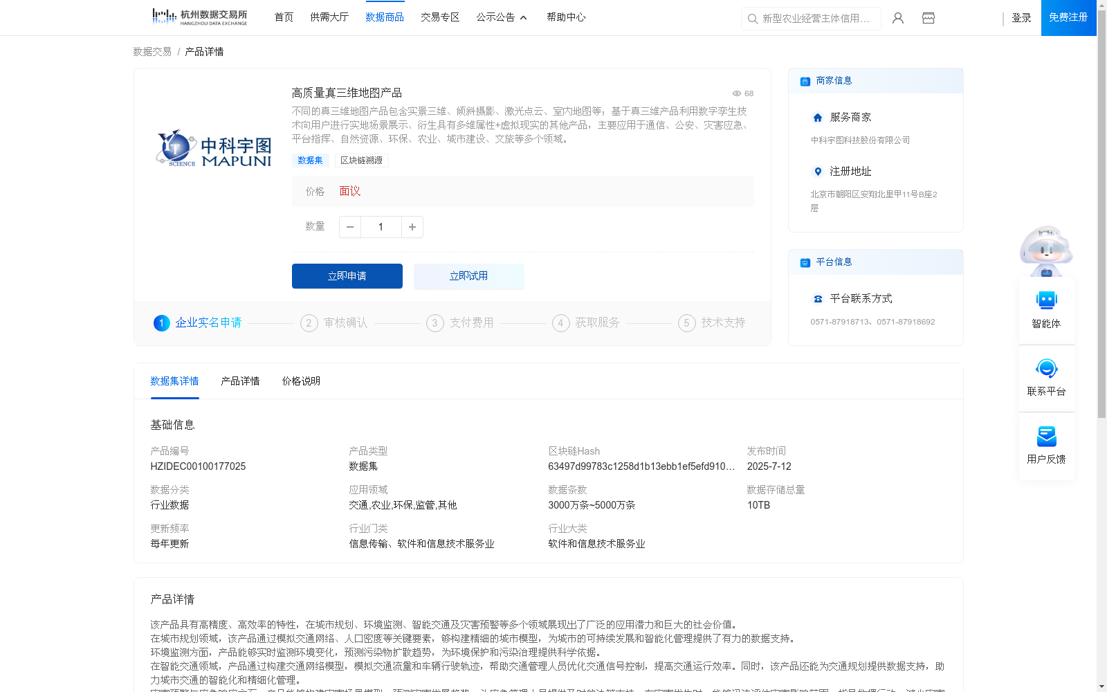 main_image_url