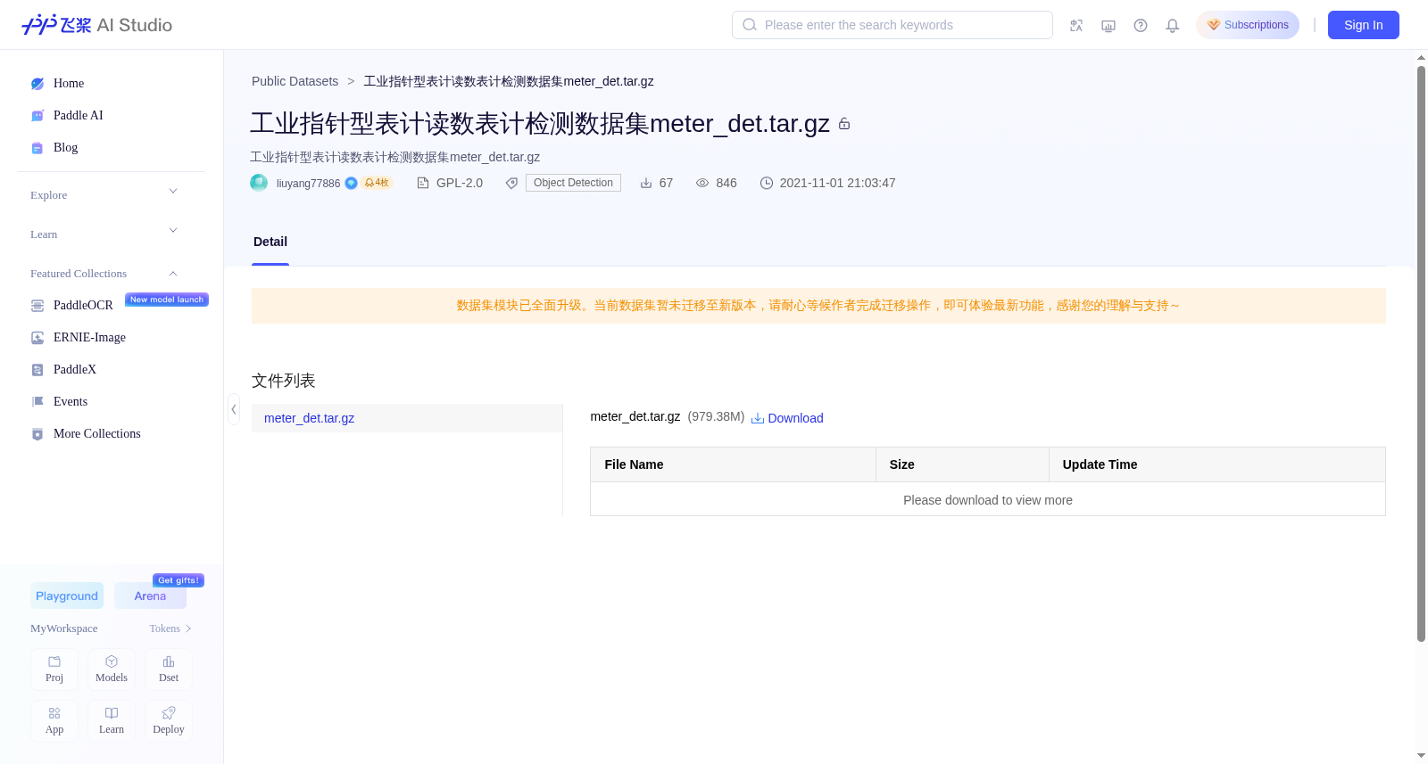 工业指针型表计读数表计检测数据集meter_det.tar.gz 数据集图片