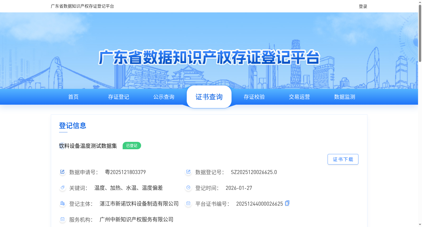 main_image_url