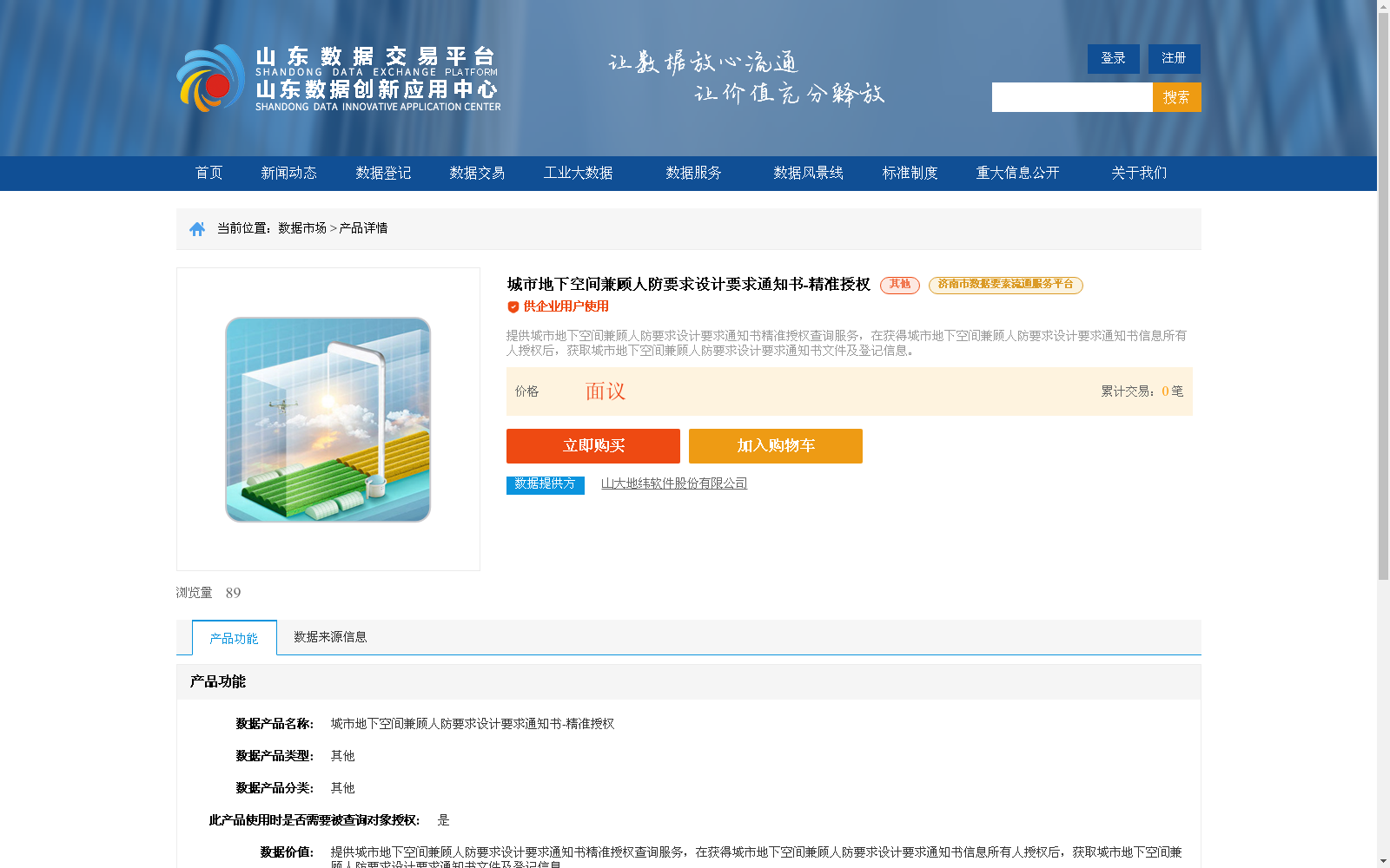 main_image_url