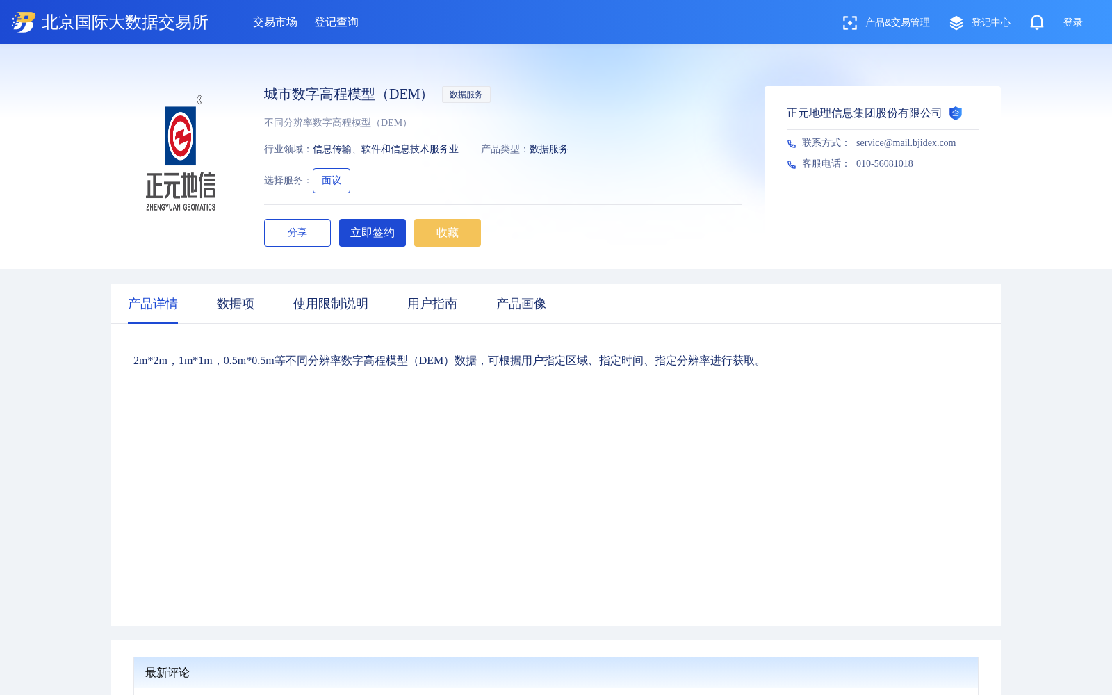 main_image_url