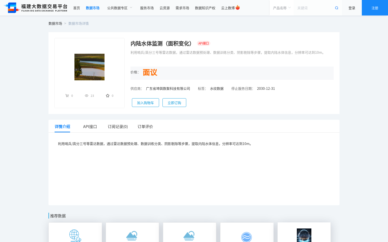 main_image_url