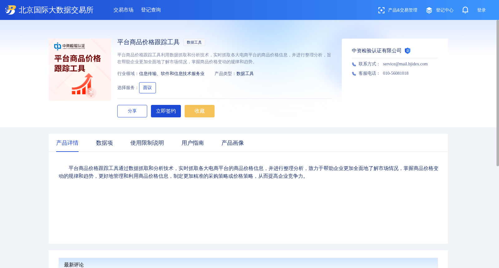 main_image_url