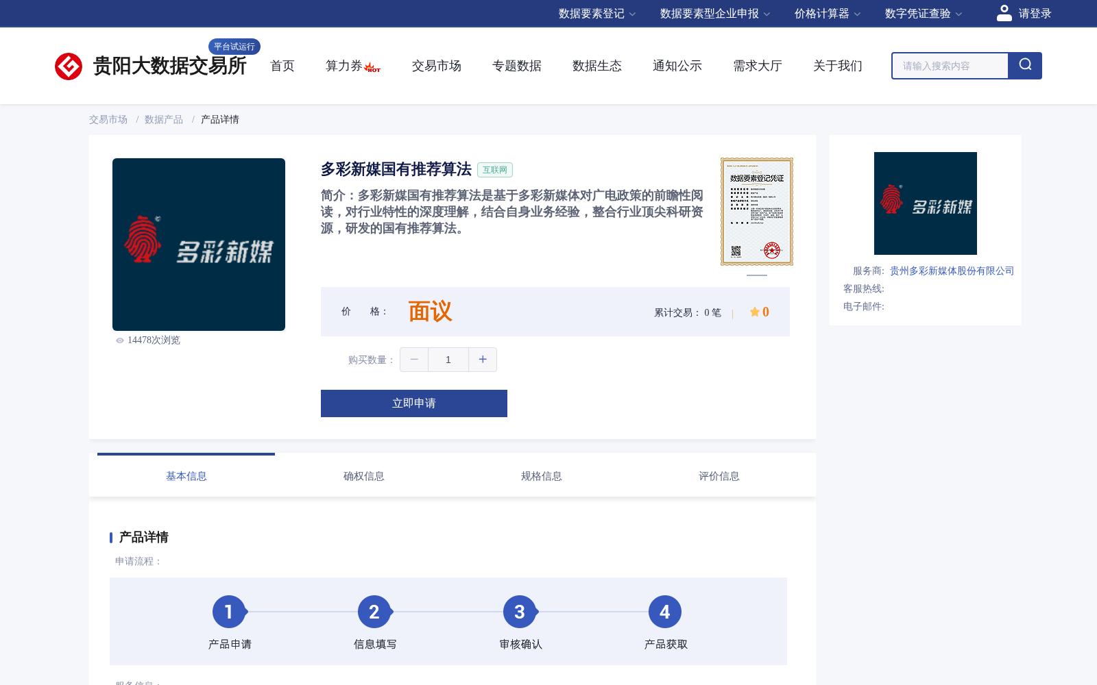 main_image_url