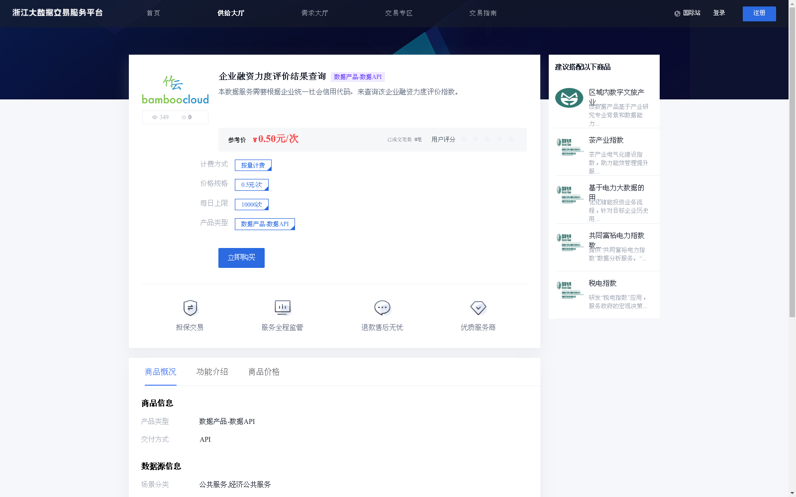 main_image_url