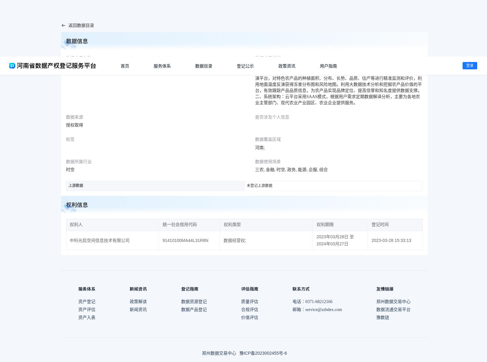 main_image_url